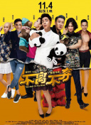 终极攻略！战国纪中的隐藏任务与奖励